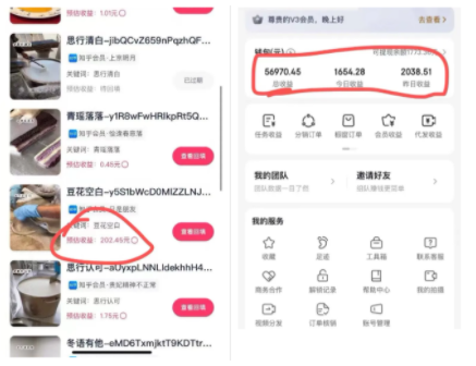 短视频代发，0粉就可以做，每个月可以领取900条原创视频-易网赚