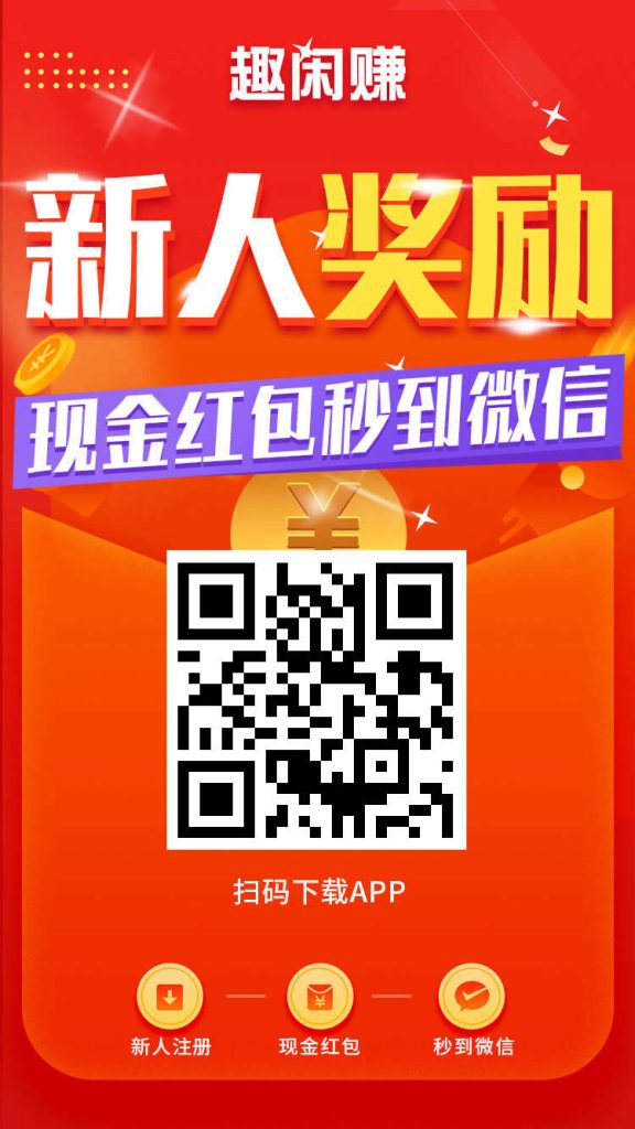 副业做单平台，1小时20元，简单扫码截图，零门槛，0投资-易网赚